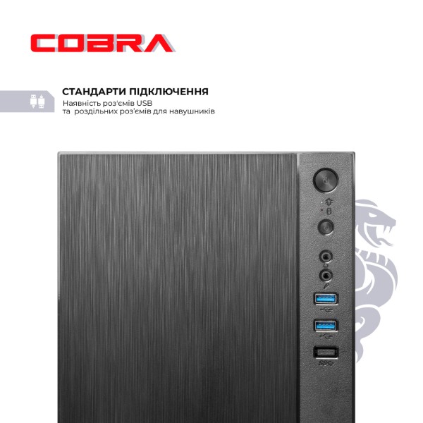 Фото - Системный блок Cobra Advanced (I144.32.H2S2.INT.24502)